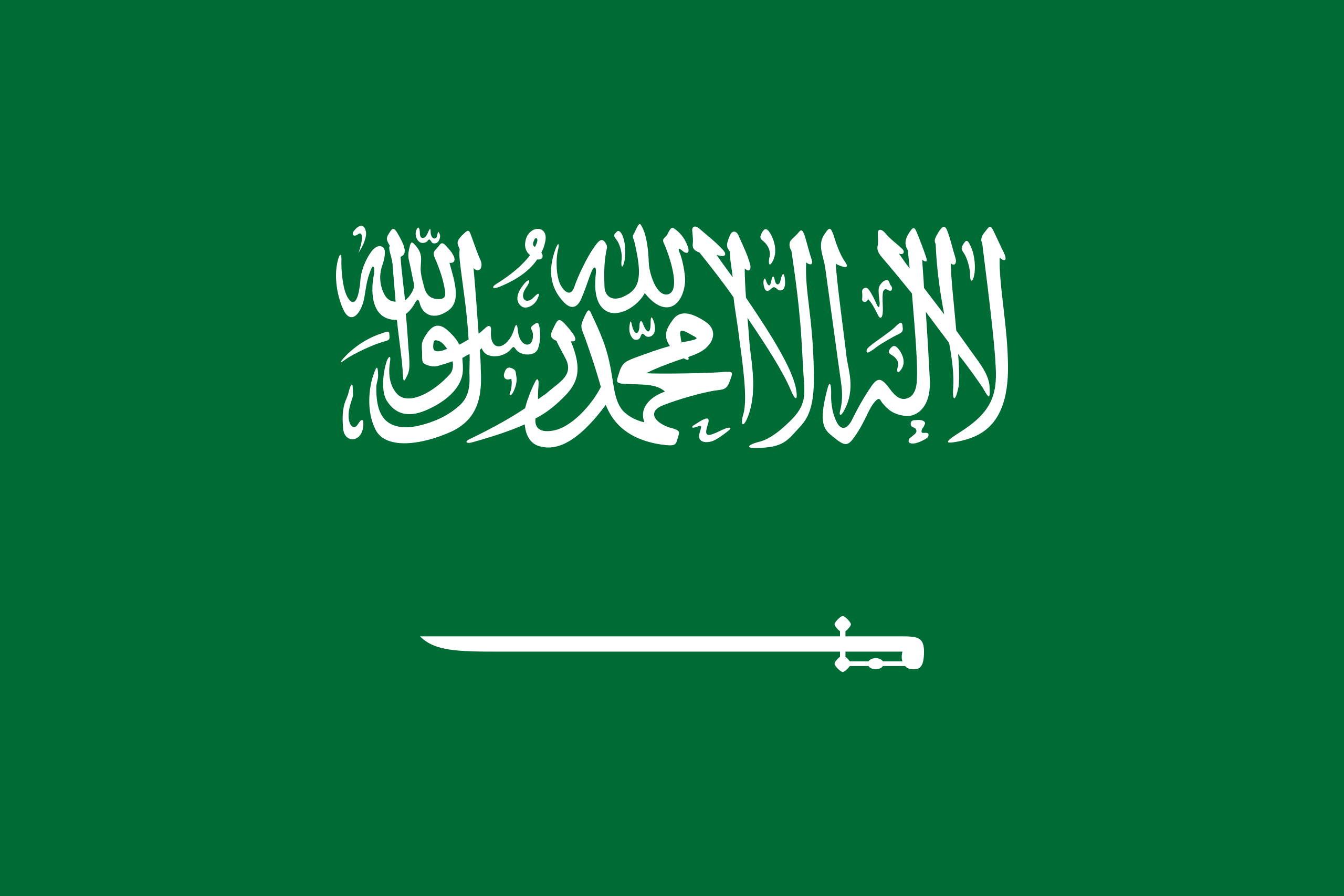Saudi Arabia Flag